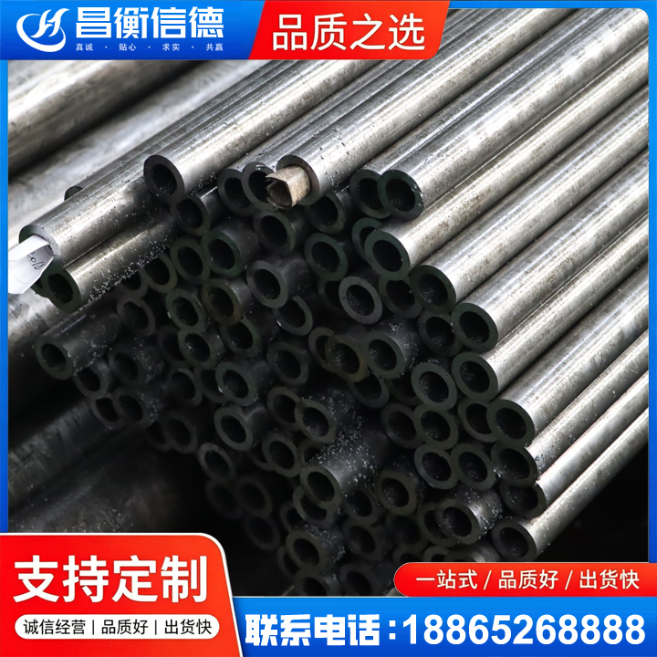 平桂GCr15精密钢管