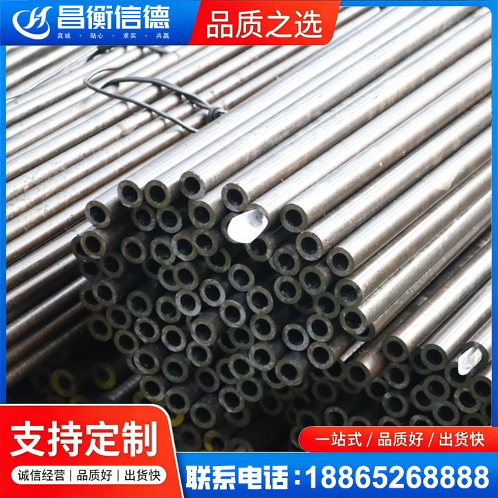 平桂液压油缸用精密钢管