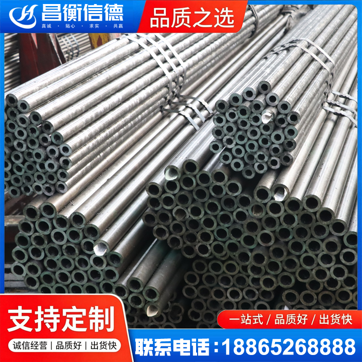 平桂光亮精密钢管